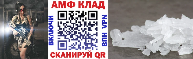АМФ Розовый  Новая Ляля 