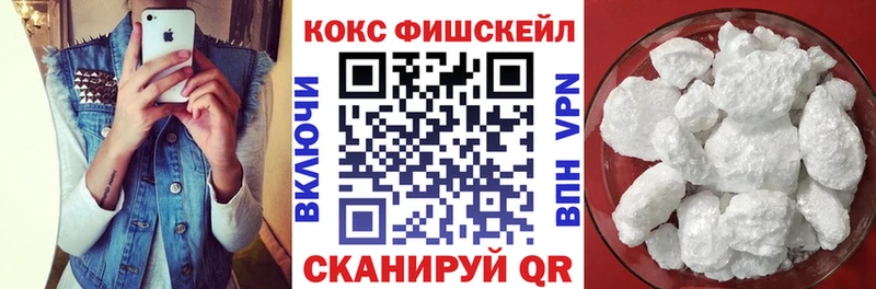 где купить наркоту  маркетплейс официальный сайт  Кокаин 99%  Новая Ляля  blacksprut tor 