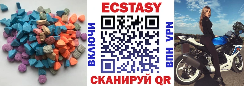 Экстази XTC  Новая Ляля 