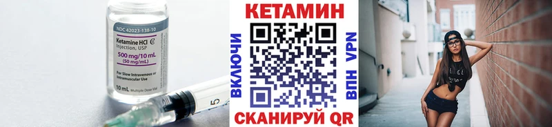 купить наркотики сайты  Новая Ляля  КЕТАМИН VHQ 