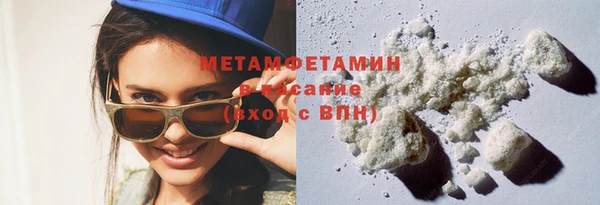 MDMA Premium VHQ Заволжье