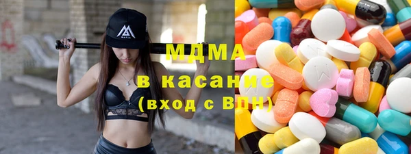 каннабис Новодвинск