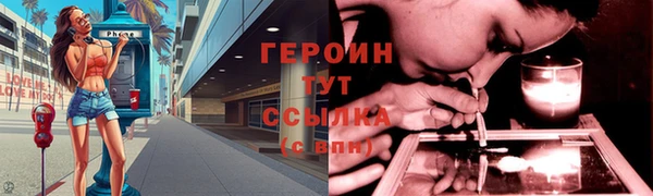шишки Новозыбков