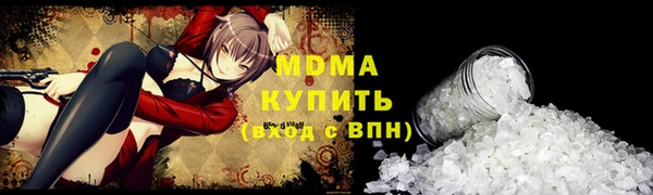 шишки Новозыбков