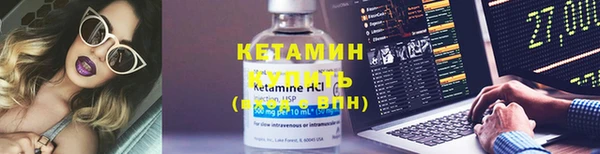 винт Новокубанск