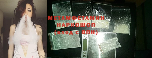 MDMA Premium VHQ Заволжье