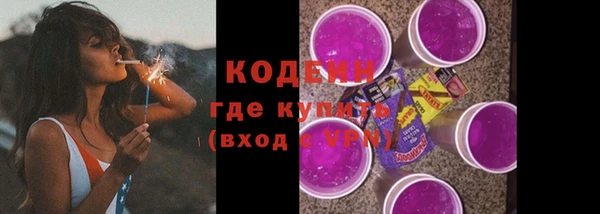 спиды Нефтекумск