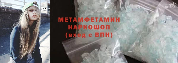 винт Новокубанск