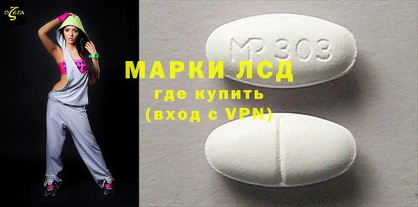 MDMA Premium VHQ Заволжье