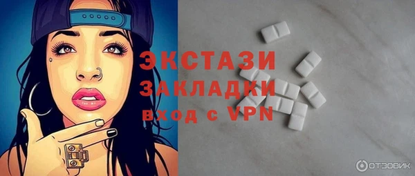 MDMA Premium VHQ Заволжье