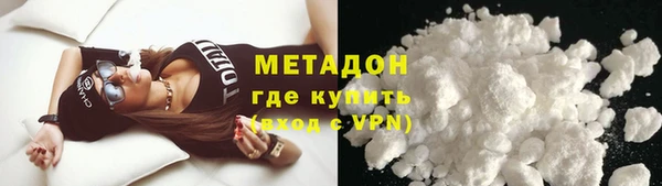 MDMA Premium VHQ Заволжье