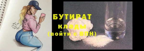 MDMA Premium VHQ Заволжье