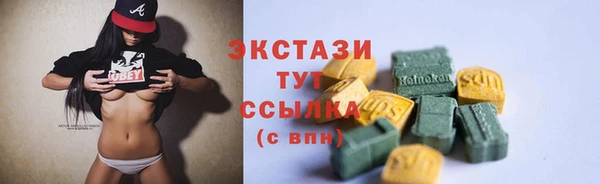 винт Новокубанск