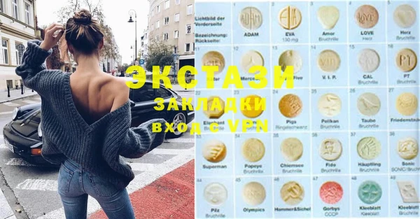 шишки Новозыбков