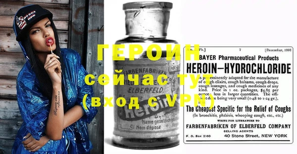 винт Новокубанск