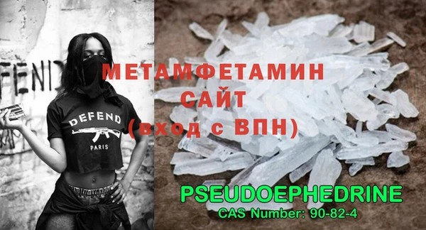 шишки Новозыбков