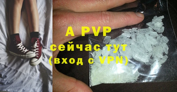 MDMA Premium VHQ Заволжье