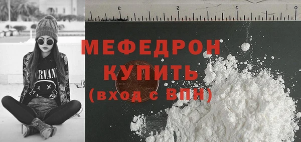 MDMA Premium VHQ Заволжье