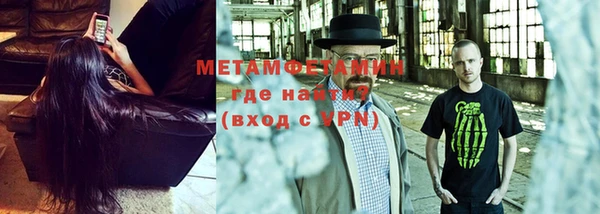 спиды Нефтекумск