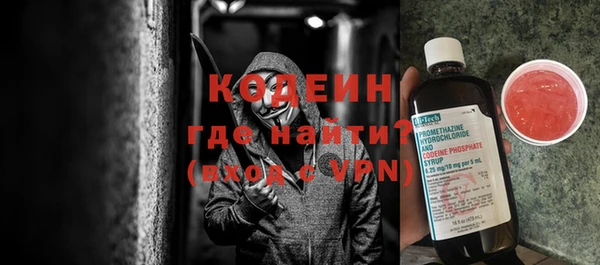 винт Новокубанск
