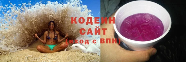спиды Нефтекумск