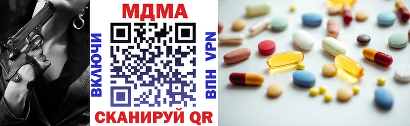 MDMA crystal  Новая Ляля 