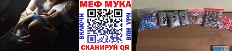 где купить наркоту Новая Ляля МЯУ-МЯУ mephedrone