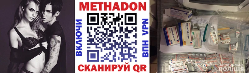 где купить наркоту  Новая Ляля  Метадон methadone 