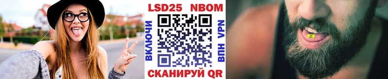 где продают Новая Ляля Марки NBOMe 1500мкг