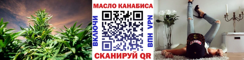 ТГК гашишное масло  мега ссылка  Новая Ляля 